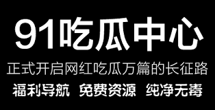 这些爆料往