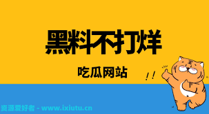 客观的新闻