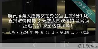 风格和快速
