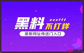 的行为