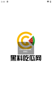 速发展的今